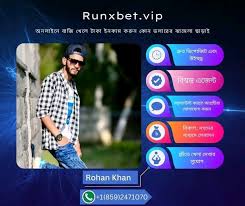 Exploring the Exciting World of Runx Bet 32 Exploring the Exciting World of Runx Bet 32