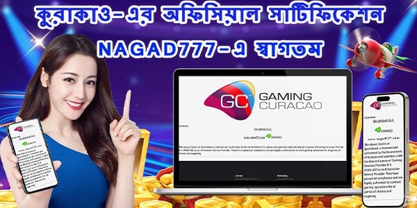 Nagad777 Unlocking Financial Freedom Through Innovation Nagad777 Unlocking Financial Freedom Through Innovation