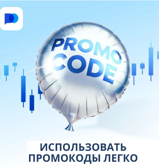 Pocket Option A Comprehensive Guide to Trading Excellence