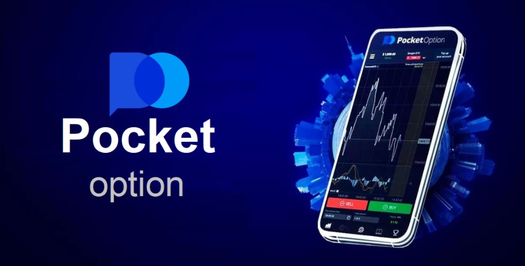 Understanding the Pocket Option Site A Comprehensive Guide