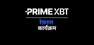 Unlocking Opportunities with PrimeXBT Forex Trading Unlocking Opportunities with PrimeXBT Forex Trading