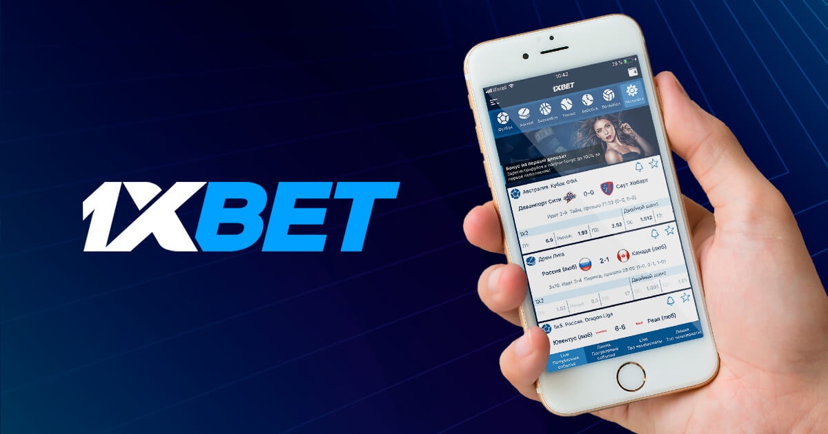 1xBet Thailand Download APP - Откройте для себя мир беттинга