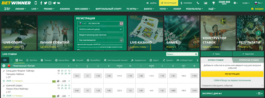 Découvrez Betwinner aff Récompenses et Opportunités Découvrez Betwinner aff Récompenses et Opportunités