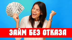 Малоизвестные МФО Казахстан особенности и преимущества