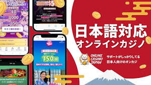 信頼性のある信用できる オンラインカジノの選び方